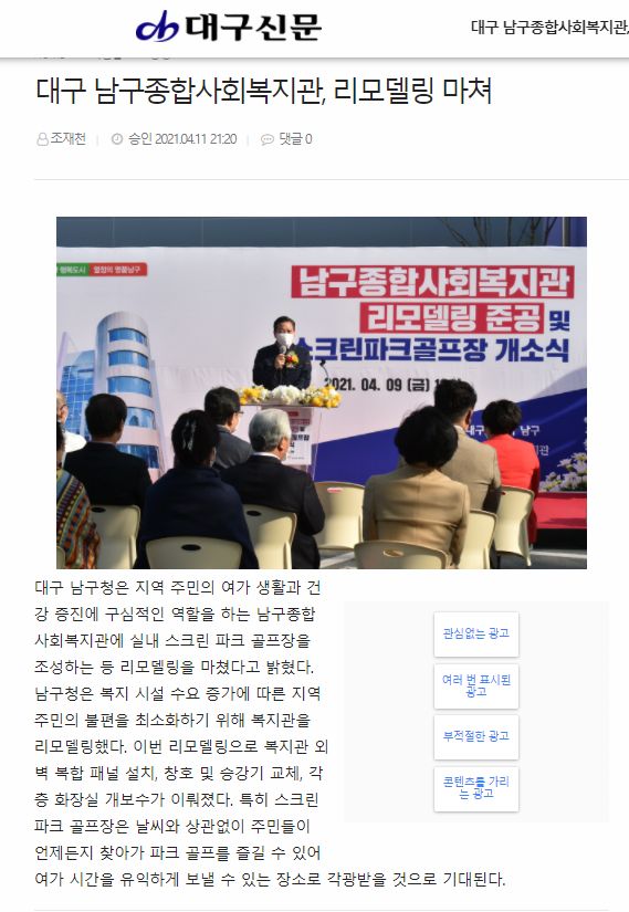 eaf9cfcc1ff3838b990cda6b307c67bf_1618217628_7741.png